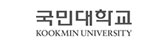 국민대학교 KOOKMIN UNIVERSITY